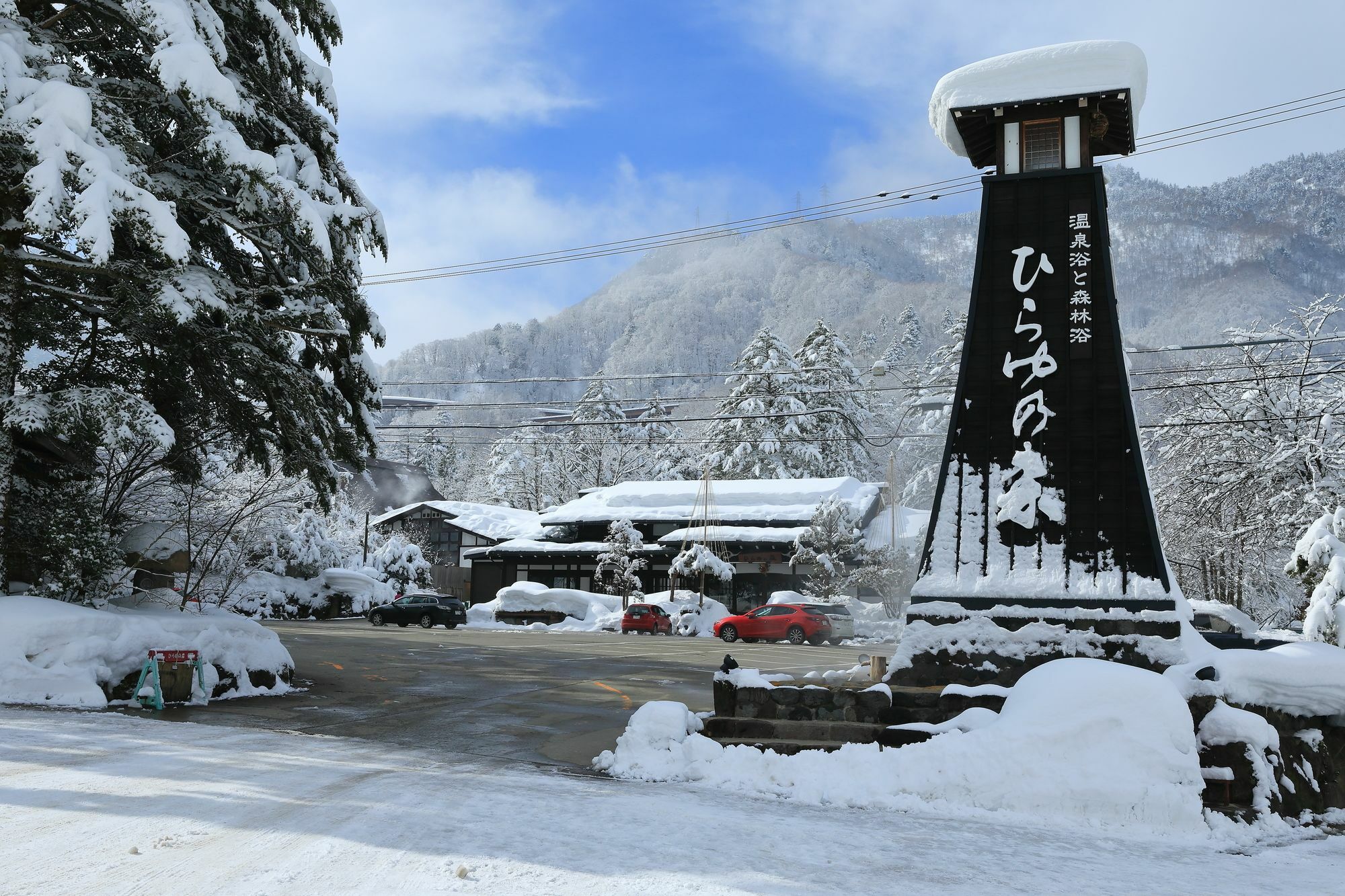 Hirayunomori Hotel Takayama  Ngoại thất bức ảnh